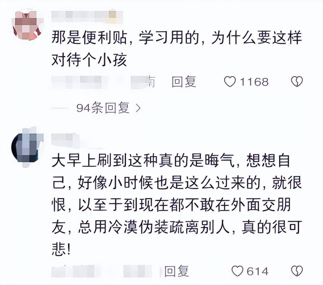 女孩想买3块钱的便利贴,奶奶的做法有些狠,女孩的反应让人心疼