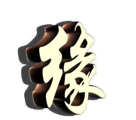 经历_一个人_有缘人