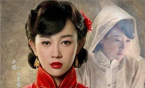《碧血书香梦》第一集 江南才女沈碧云嫁入仇家