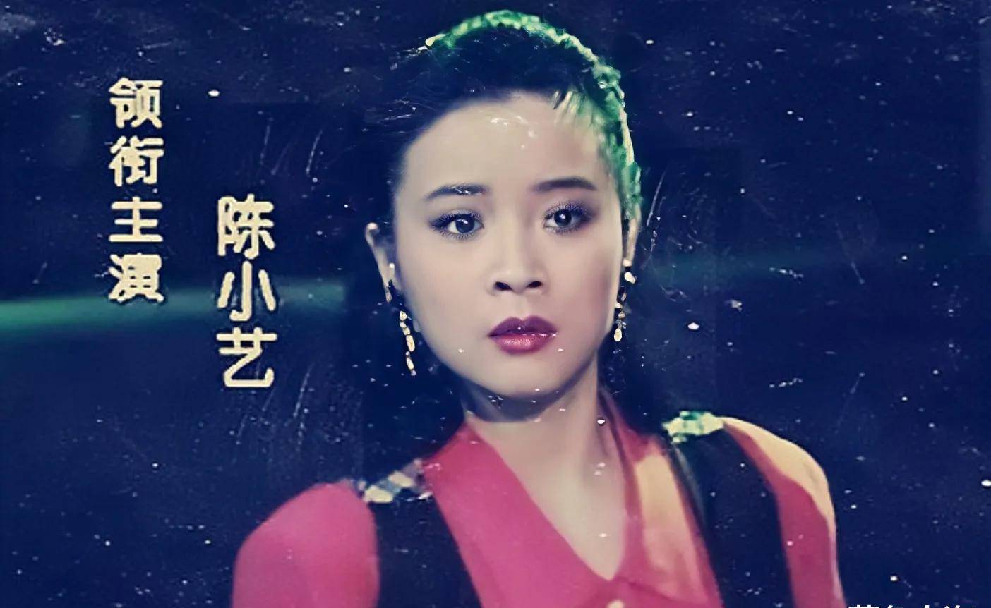 1993年,电视剧《海马歌舞厅》热播.广告,电视剧,电影的邀请越来越多.