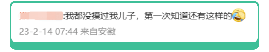 奔走相告（怀孕冰棒图片恶搞）怀孕可以吃冰棒 第3张