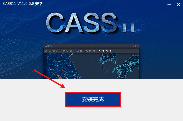 南方cass测绘最新版下载安装教程_软件_运行_cass