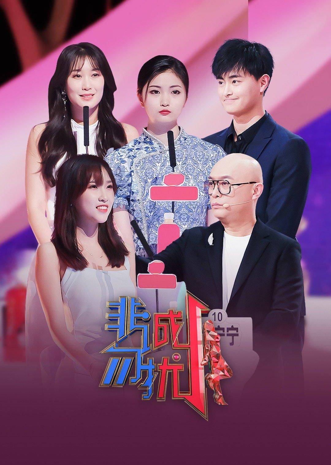 曲苑杂坛为何被停播 传言是否为真,姜昆郭德纲扮演了什么角色?