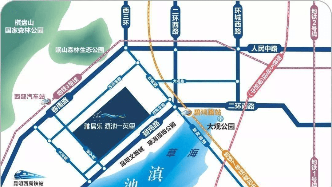 廣福路;距市中心約6公里,昆明火車站約6公里,距昆明南高鐵站,長水機場