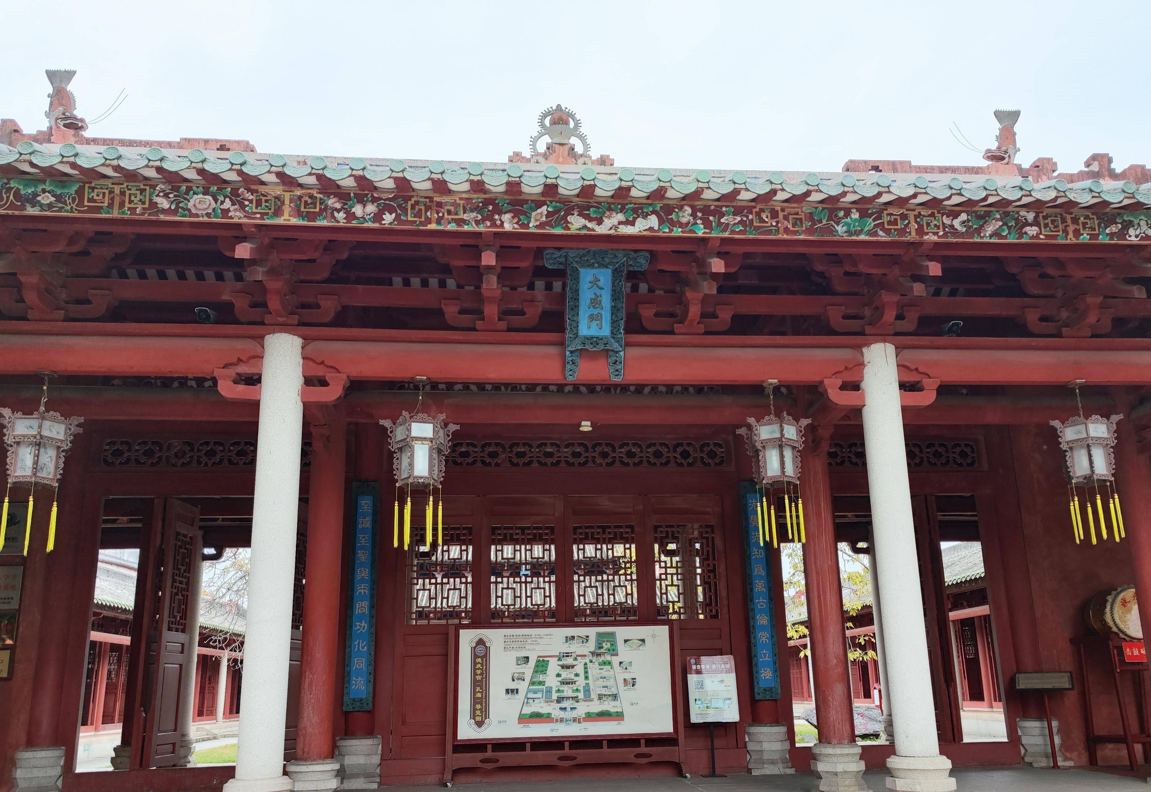 德庆学宫,南宋时为何能升为府学?