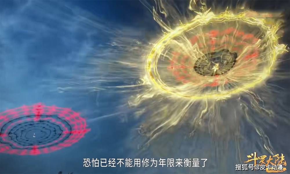当然,等到千仞雪真正施展出全貌的神级魂环后,可以看到魂环的金色颜色