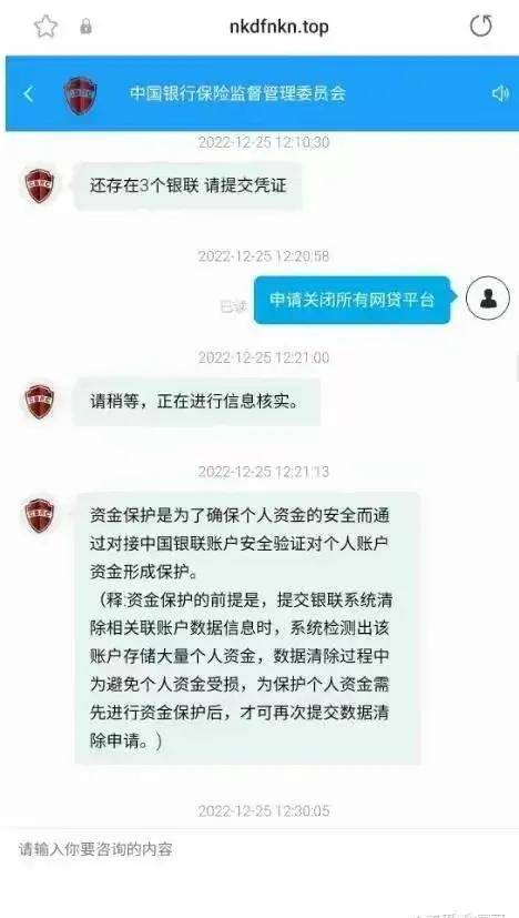 100%还原我被“京东金条”骗局骗了28万全过程，大家引以为戒（京东金条从哪里进入）