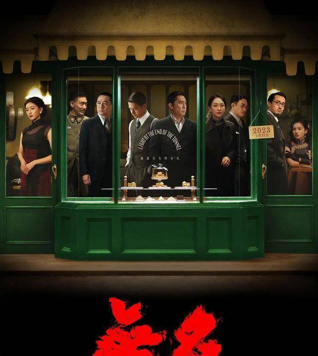 梁朝伟王一博《无名》排片太虐,豆瓣也不敢开分_电影_票房_时间