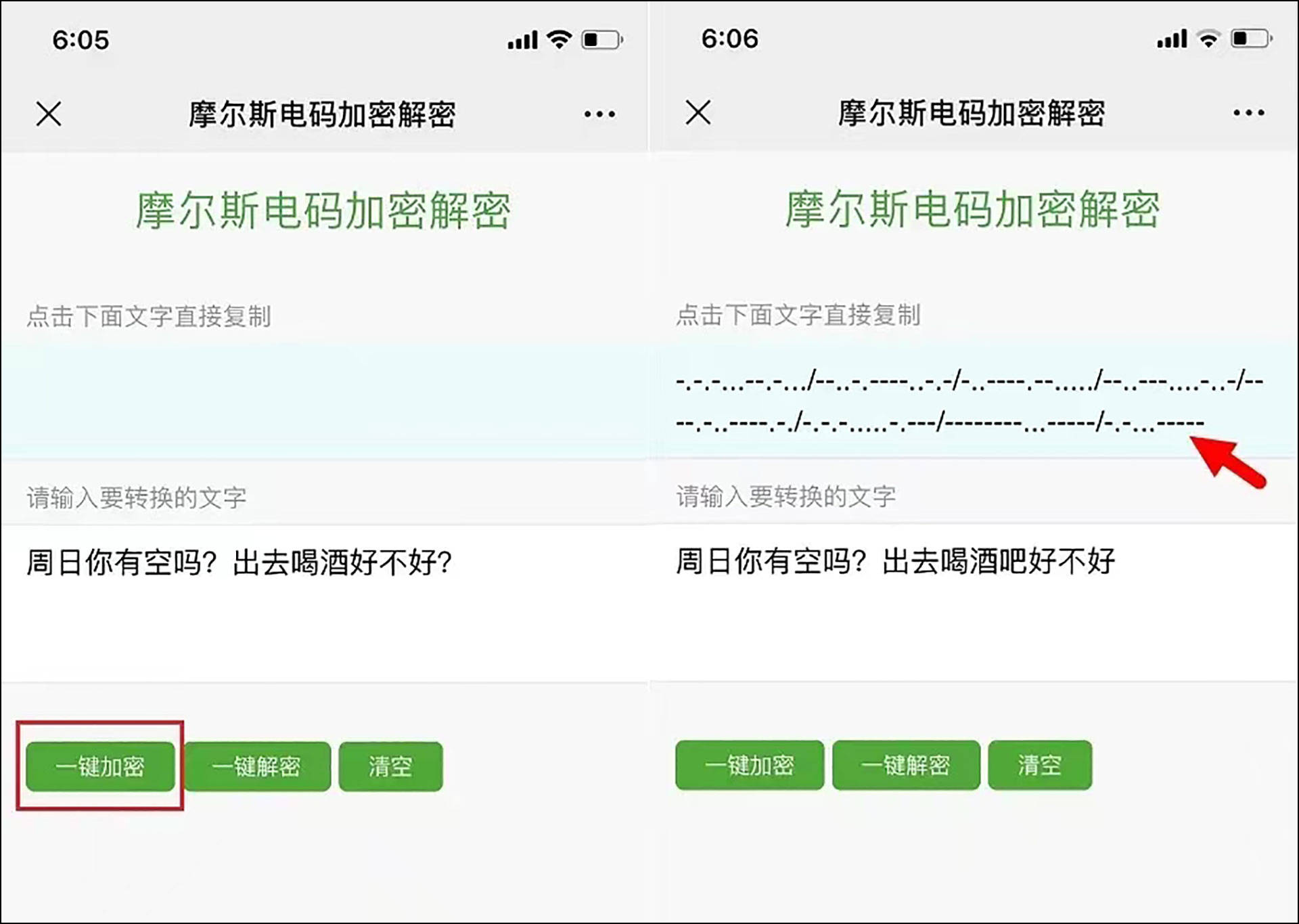 天眼查法律文书加密了?（天眼查法律效力） 第5张