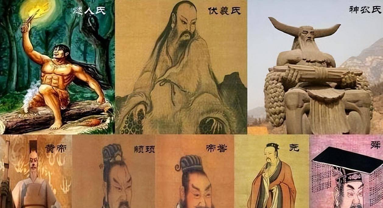 原创 历史小知识科普——三皇五帝指的都是谁?插图1