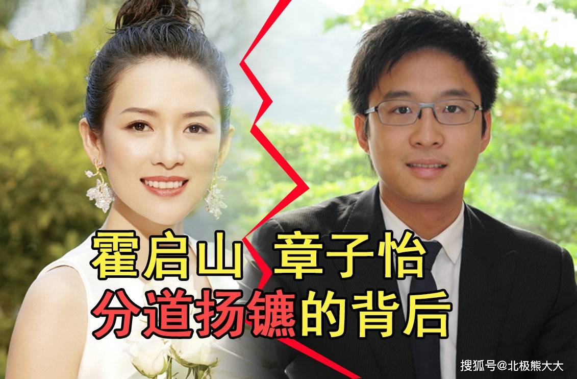 大佬开心的女星,为了上位无所不用其极,用美貌换资源_章子怡_高枫