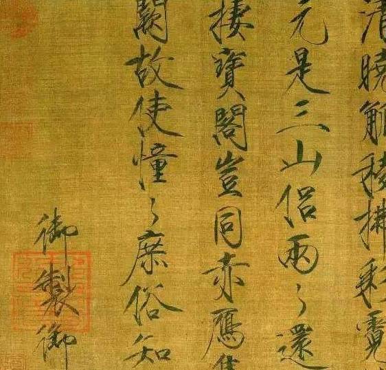 宋朝皇帝书法造诣都很高,但宋徽宗的书法排名依旧第一_国家_文化_经济