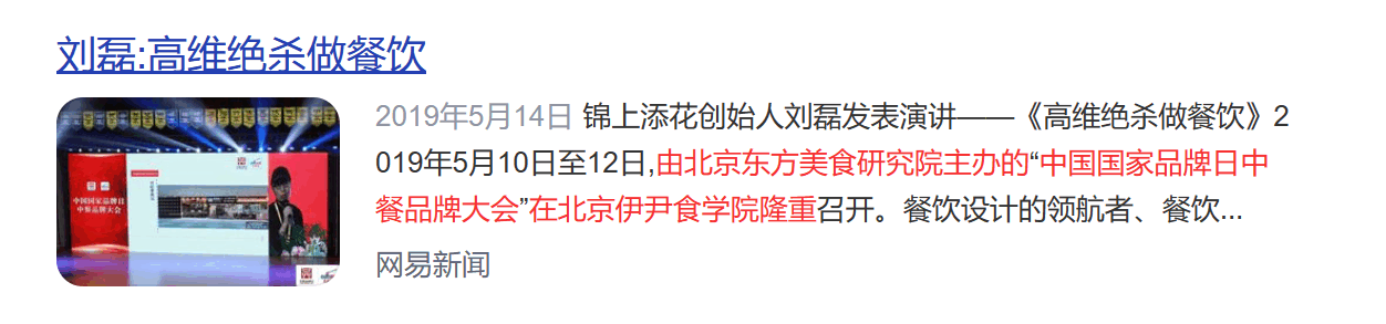 全程干货（西安成为非遗的背景）西安成为非遗的背景介绍 第4张