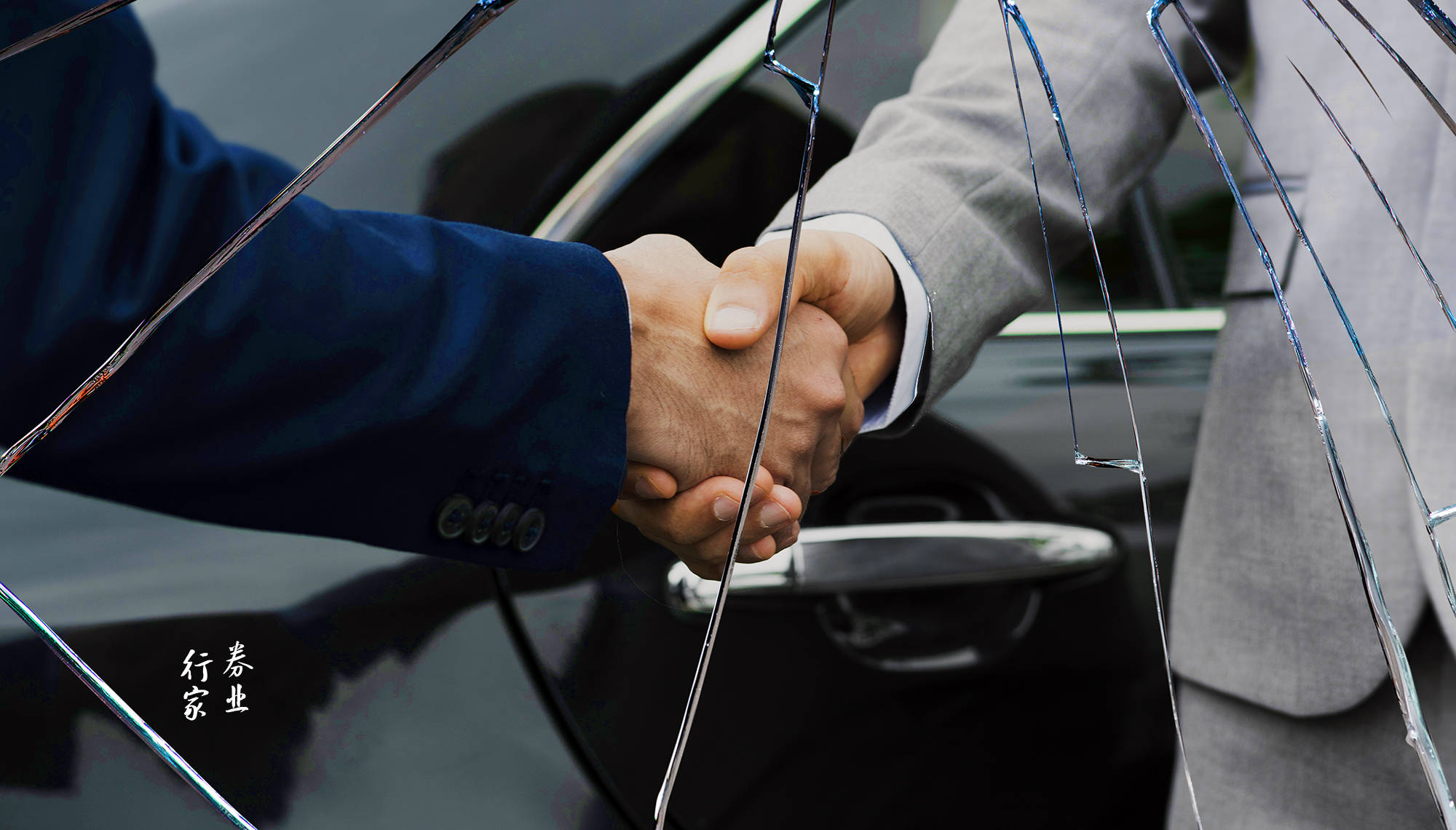 20)_裁定_郭祥彬_阎良