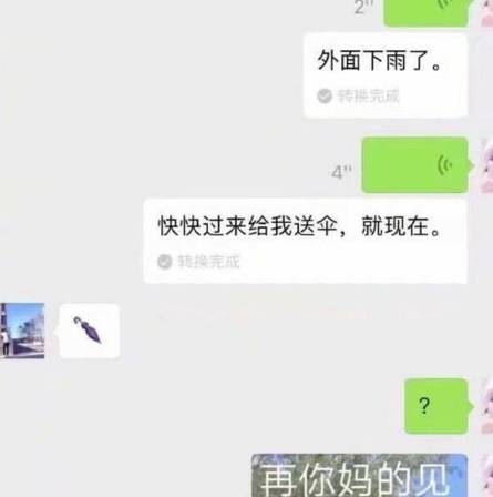 不要告诉别人（媳妇恶搞老公说自己怀孕）老公听说老婆怀孕了 第3张