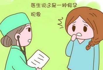 学到了（整蛊男朋友说怀孕验孕棒）骗男友说怀孕了检验真心是真的吗 第3张