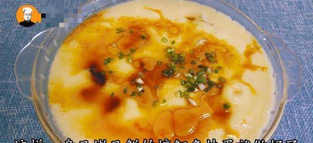 7,再淋上点生抽和麻油撒上小葱,塘鲤鱼炖蛋一定要放料酒和白胡椒粉去