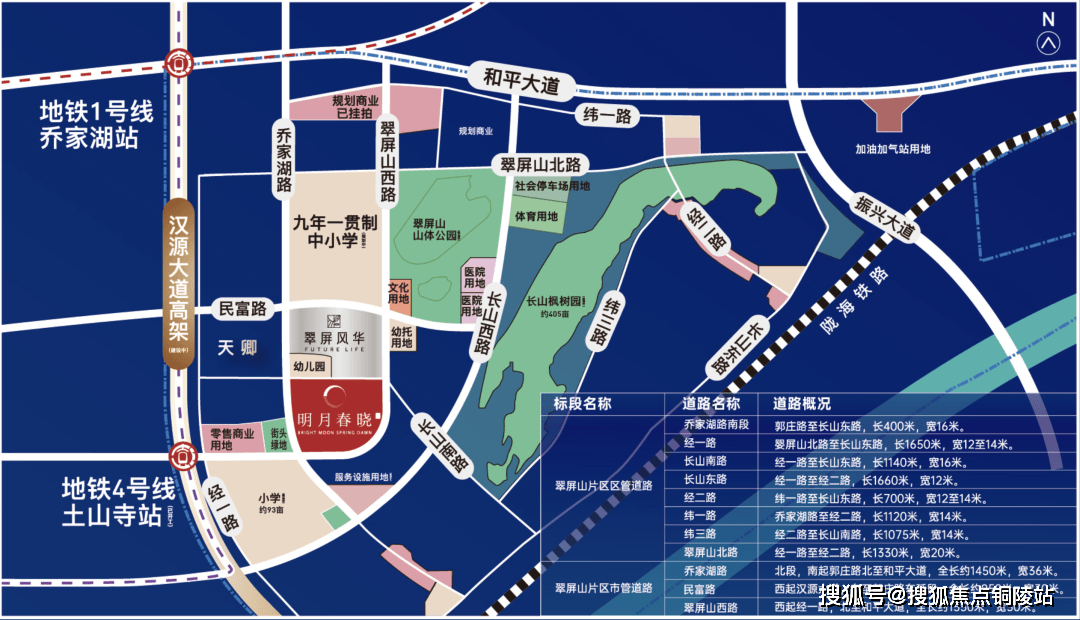【营销中心】徐州绿城翠屏风华售楼处电话:400-116-7720转999!