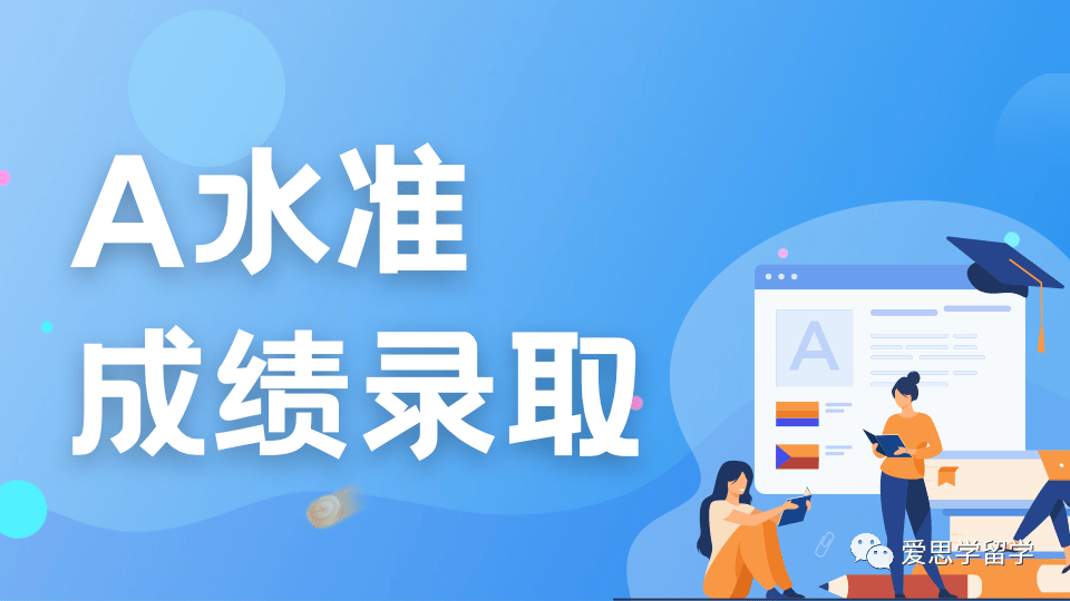 新加坡硕士留学_香港留学vs新加坡留学_香港vs新加坡教育优势对比