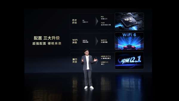 画质、屏幕、音响、配置、操控五大升级 TCL Q10G Pro质价比再上一层楼-家电圈官网