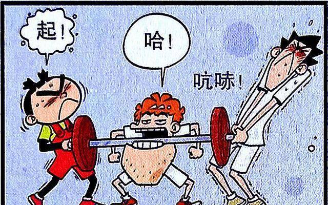 衰漫画：小衰“漫威灭霸”奇奥变身，另类外型竟成“渣族领袖”！