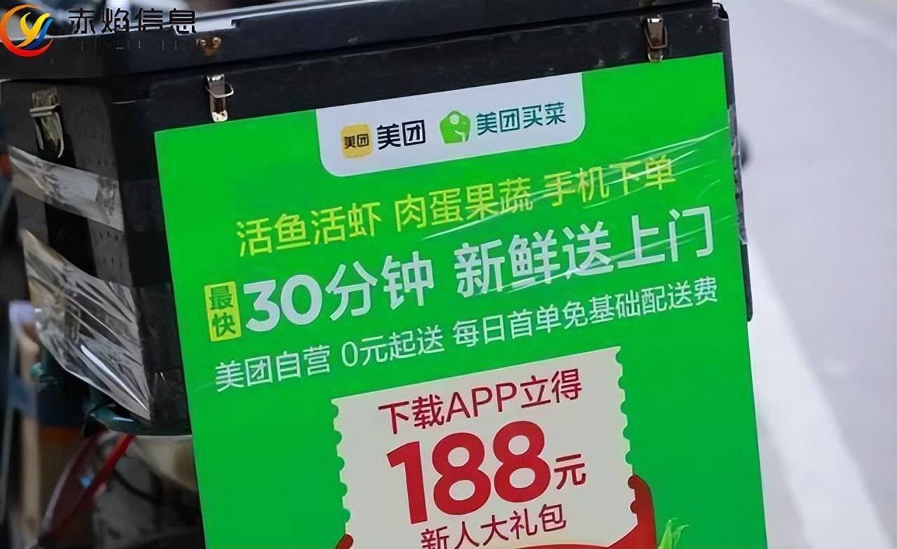 小递闪送_微信小程序闪送_闪送小程序怎么**