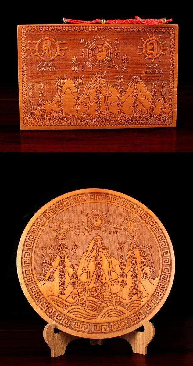 如何使用山海镇