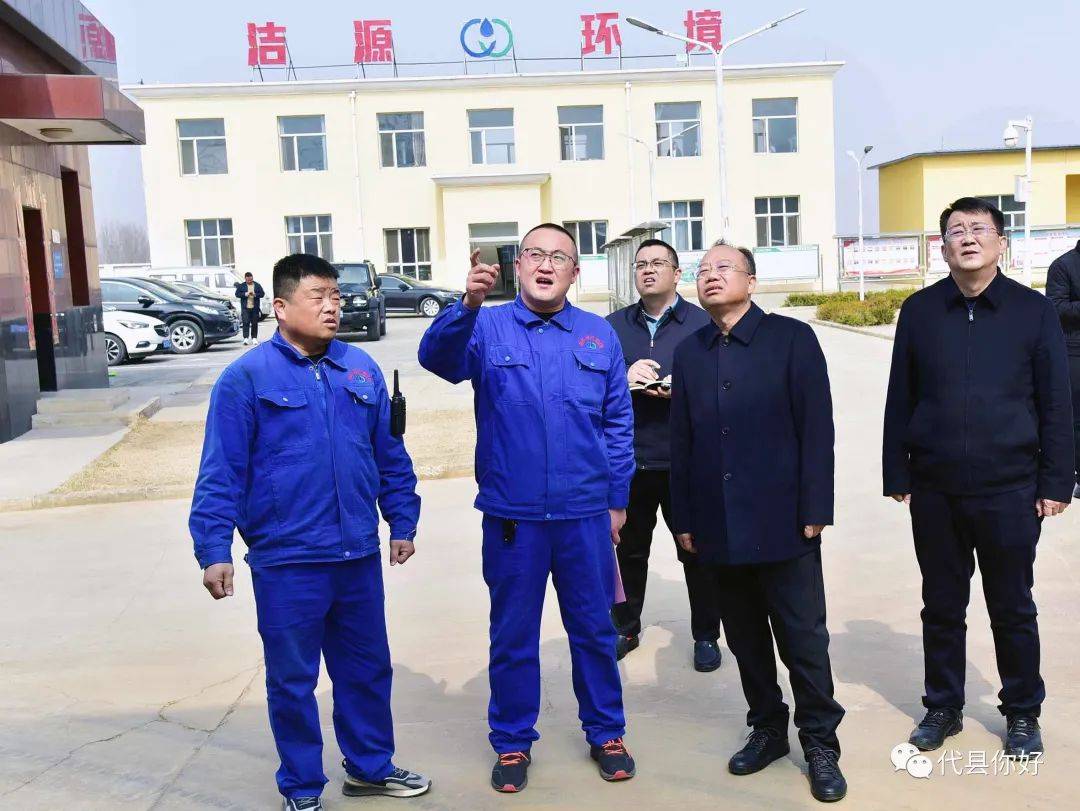 代县县委书记张生明督导检查水质治理达标工作_污水处理厂_监测点