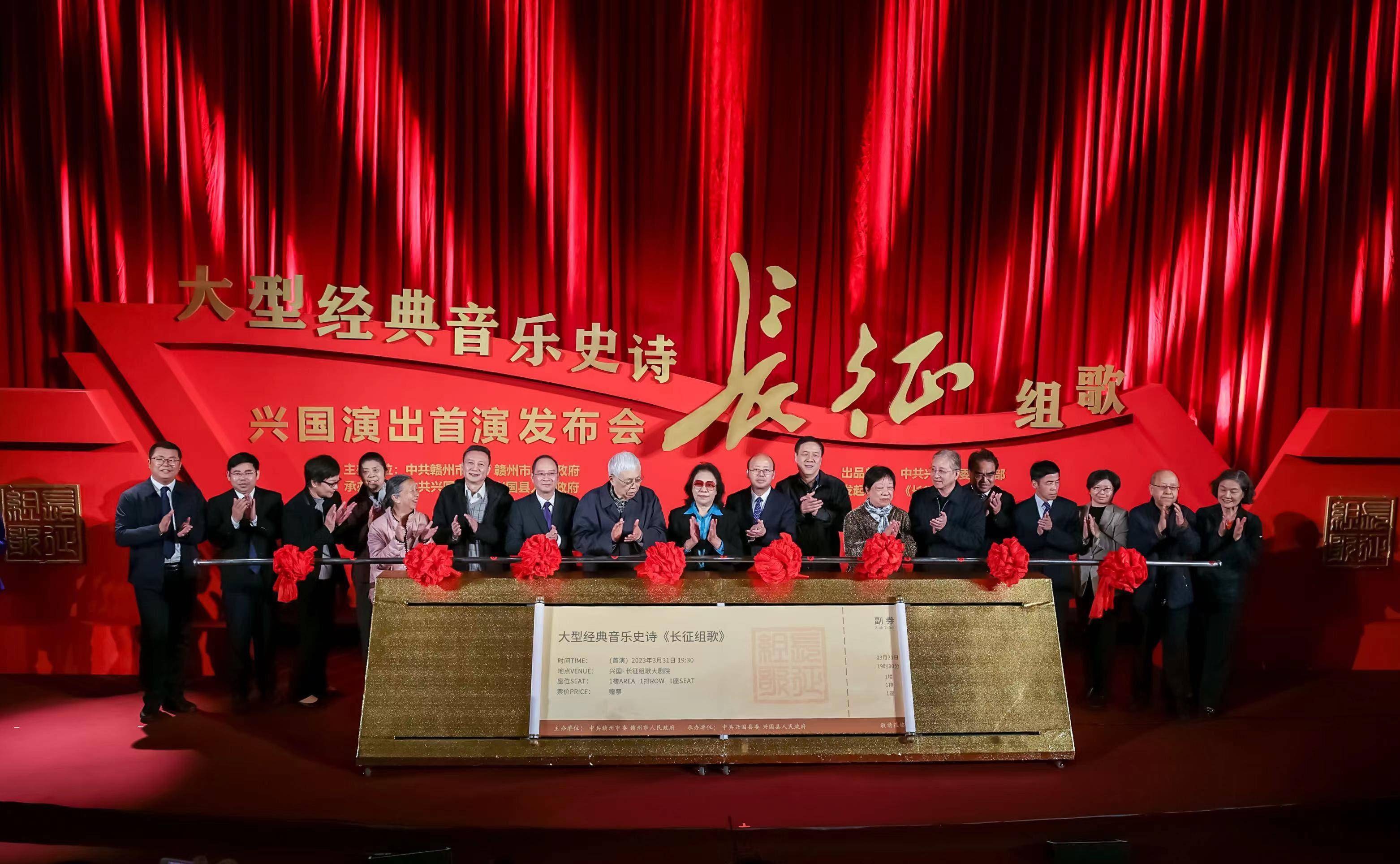 《长征组歌》是被誉为20世纪中国古典音乐的大型红色史诗