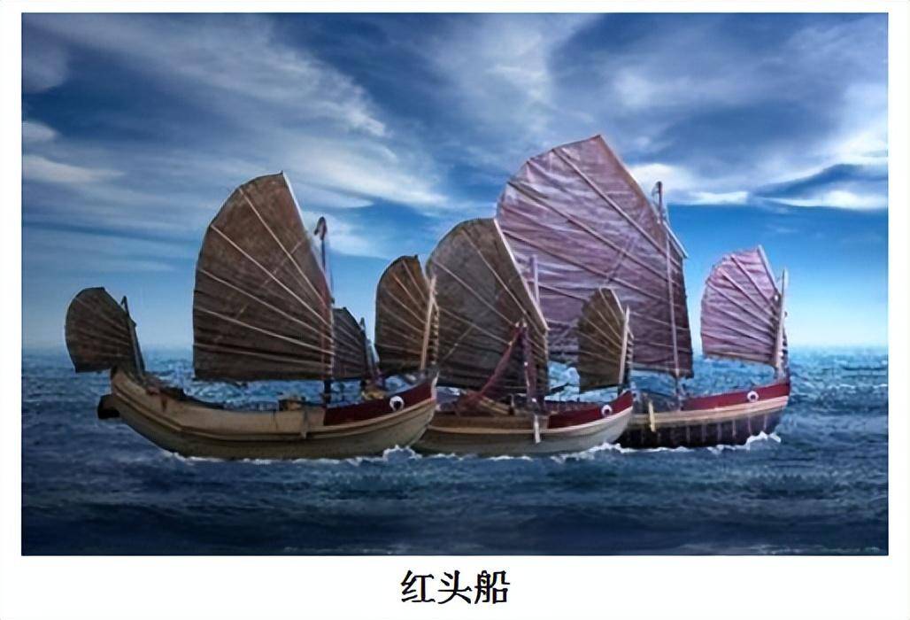 承载大批青花瓷器向外运送而沉没的"南澳一号",勇立潮头的红头船等等