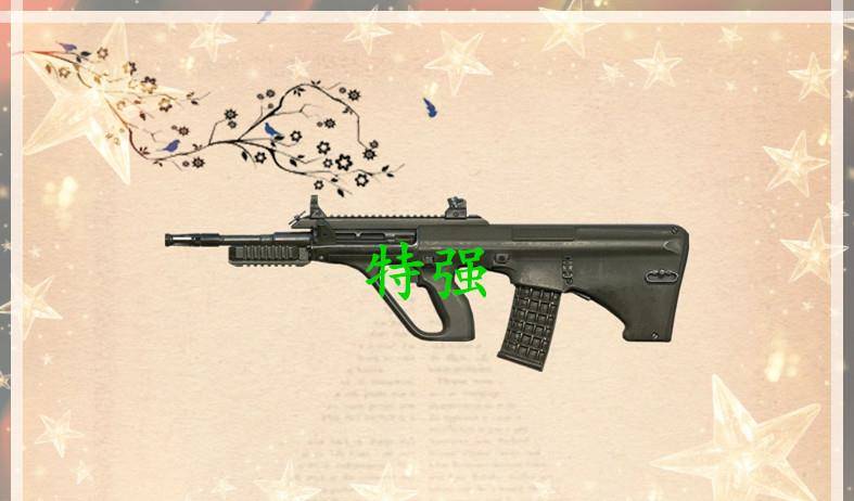 现版本最厉害的步枪,m4第四,火力全开的aug也输给了榜一