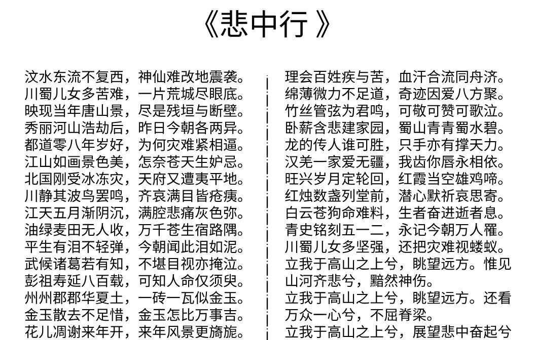 没想到（2021年高考唯一满分作文）2021全国高考唯一满分作文原文 第2张