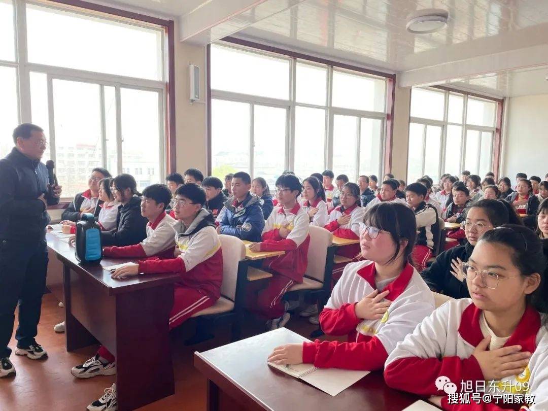 【心理健康】人生就是一场马拉松——宁阳县第九中学心理健康教育讲座