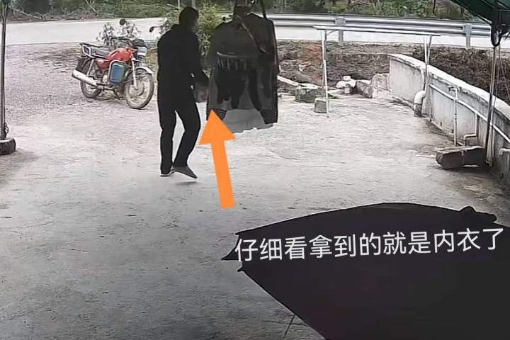 广西一男子偷女人内衣，不料被监控拍下全程，得手后甜如初恋衣服网友摩托 3904