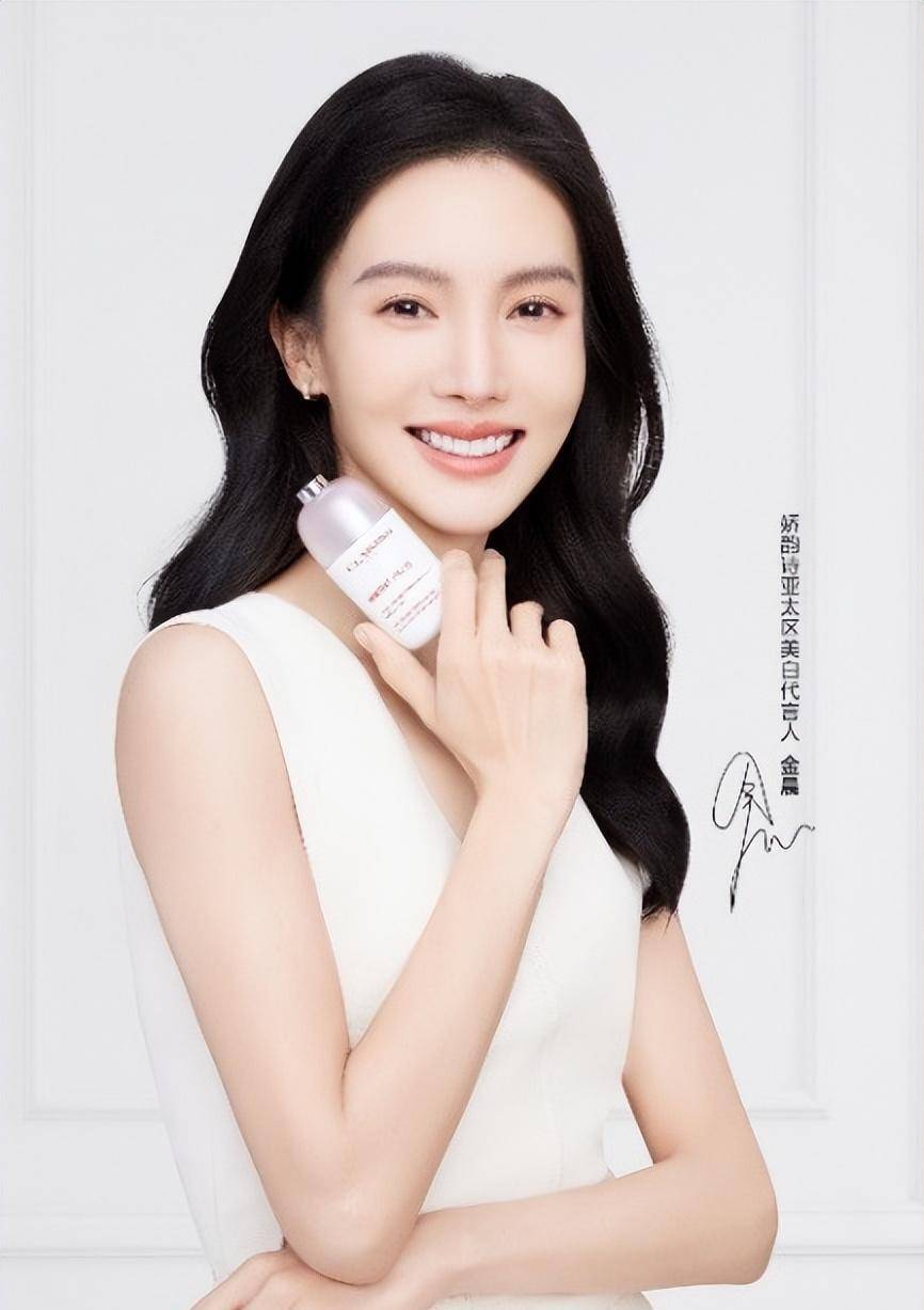 娇韵诗正式宣布金晨为品牌亚太区美白代言人_肌肤_牛奶_瓷瓶