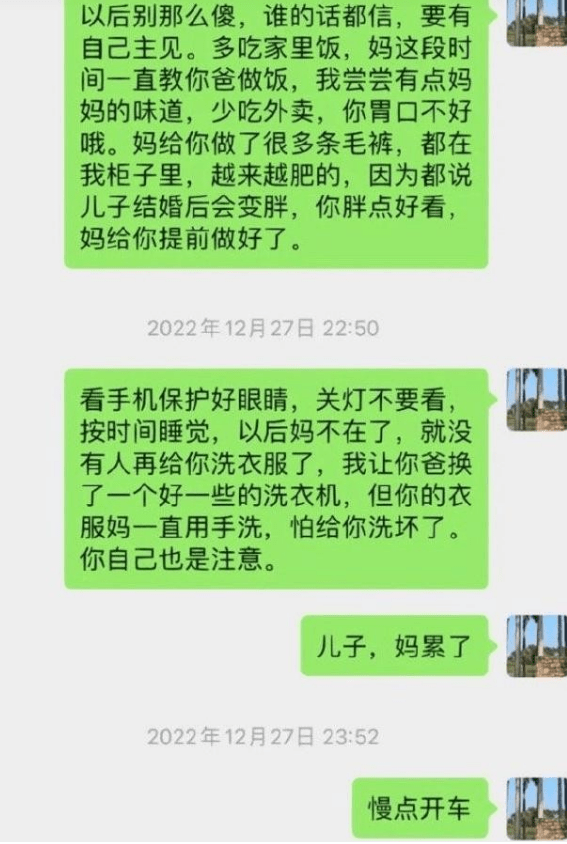 妈妈去世了临终遗言是两首儿歌,看完让人瞬间泪奔