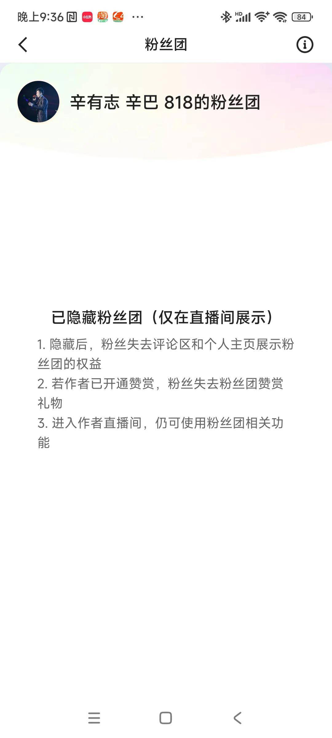 快手粉丝团一共多少级别（快手粉丝团1到17级列表）