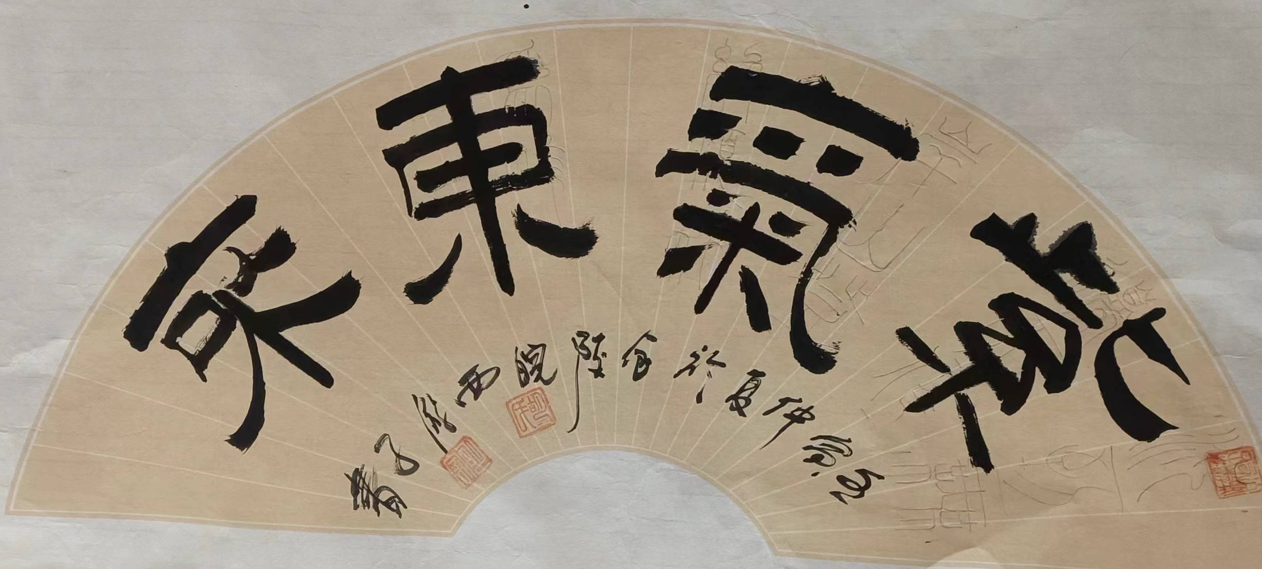 胡明家作品受藏家喜爱_书法_中国_盐城