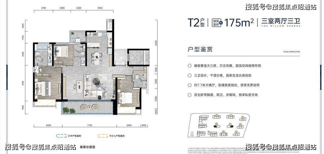 昆明绿城·德润柳岸晓风地址在哪里?房价会涨么?_搜狐网