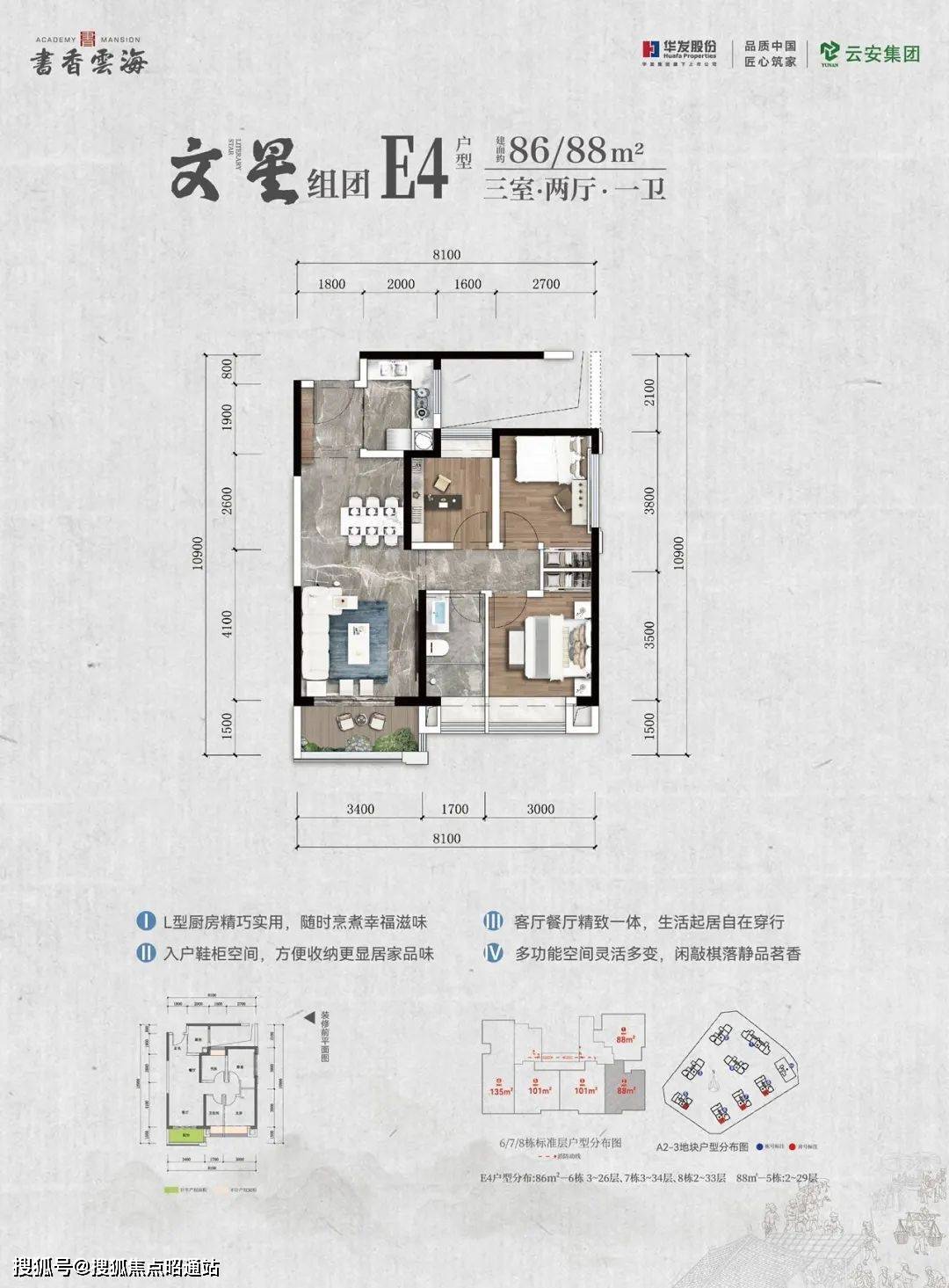 昆明西山区书香云海具有升值潜力吗_手机搜狐网