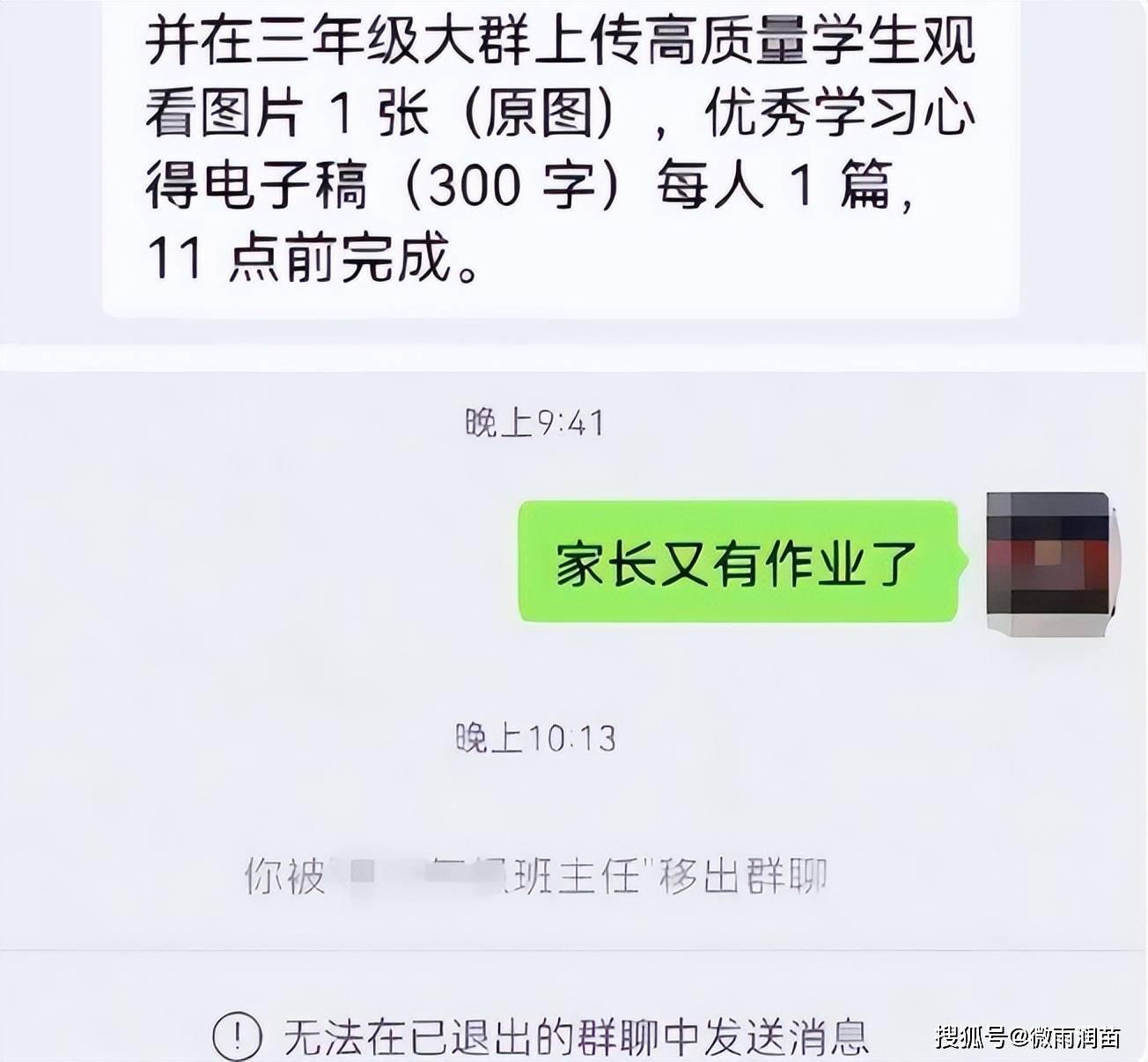 干货满满（我的同学300字三年级写特地）我的同学3年级300字左右 第1张