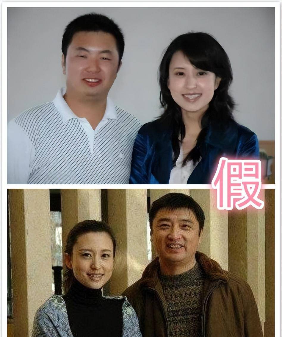 张蕾和老公的合影照片图片