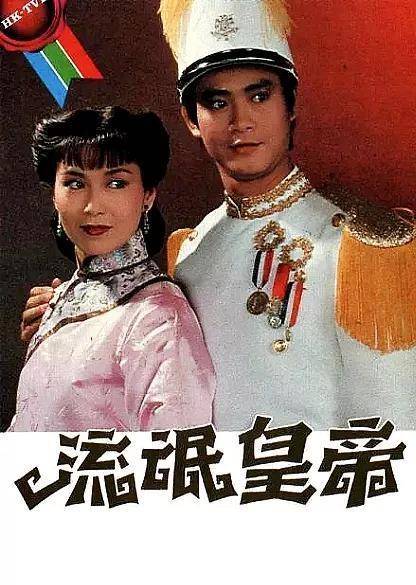 掉到了《风之刀》的拍摄现场郭富城的92版《风之刀之武林启示录》恰逢