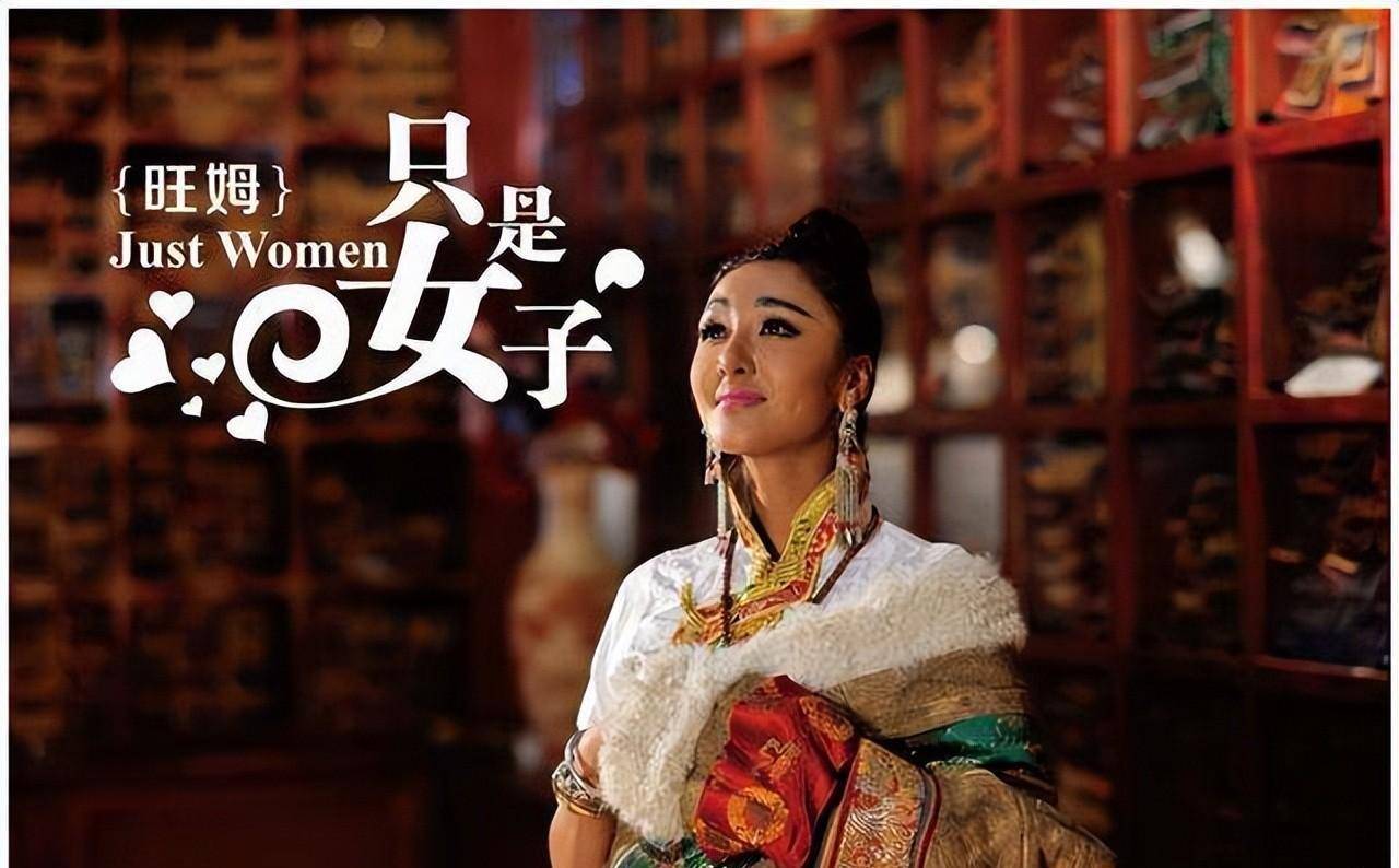 旺姆,曾获《星光大道》年度冠军,圆梦至今,仍是美丽的单身女神
