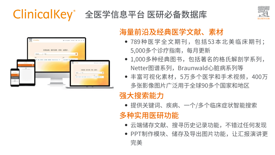 硬核推荐（200分可以上的医学专科学校）200分左右的医学专科学校 第4张