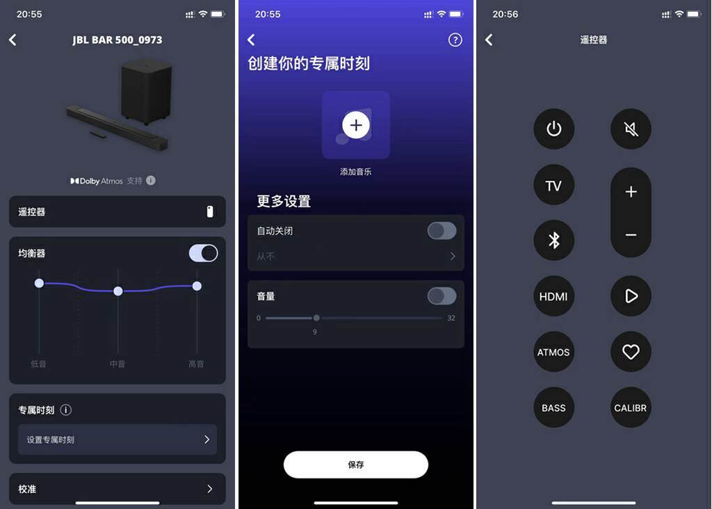 590W功率，支持杜比全景声，JBL BAR500回音壁音箱体验