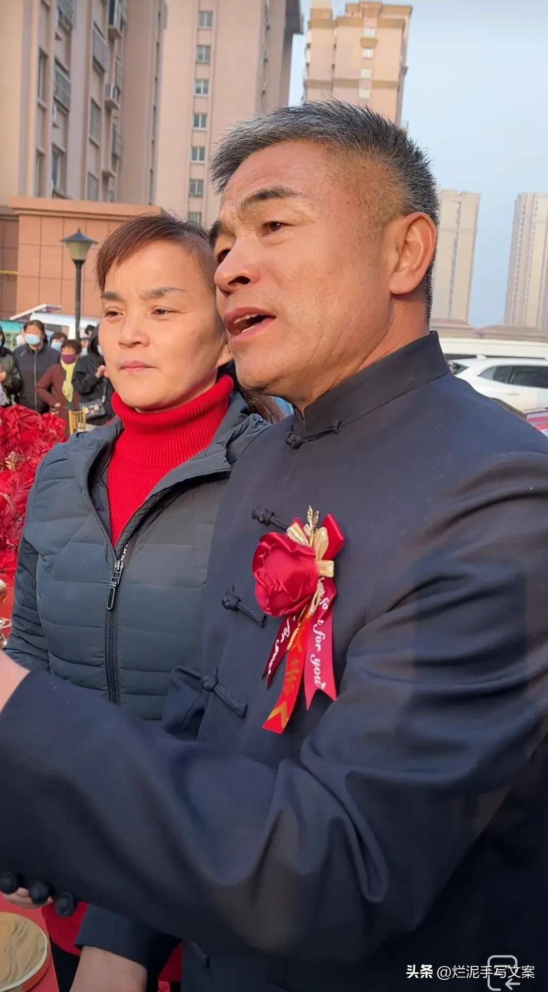 恭喜失孤原型郭刚堂儿子郭振大婚!_叔叔_家庭_父母