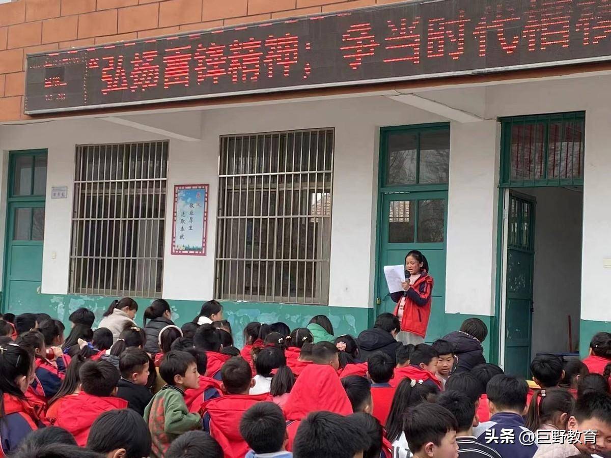 巨野县董官屯镇刘官屯小学举办"弘扬雷锋精神,争当时代楷模"演讲比赛