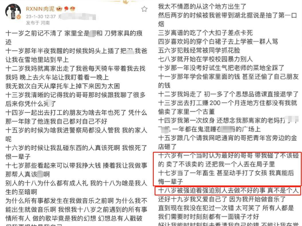 干货分享（前女友骗小伙子说怀孕了）前女友拿怀孕了威胁我 第8张