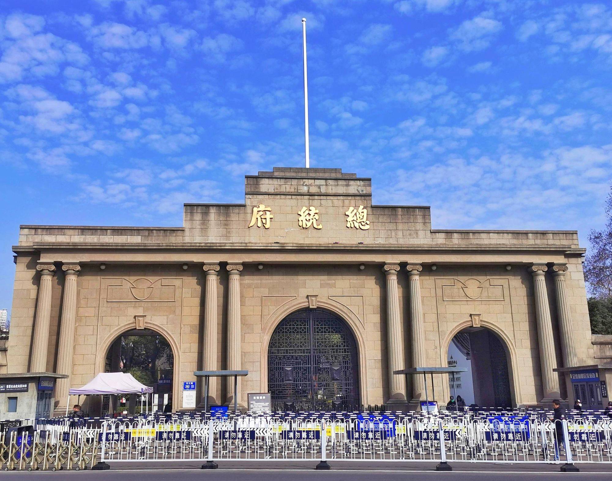 南京最美十大民国建筑